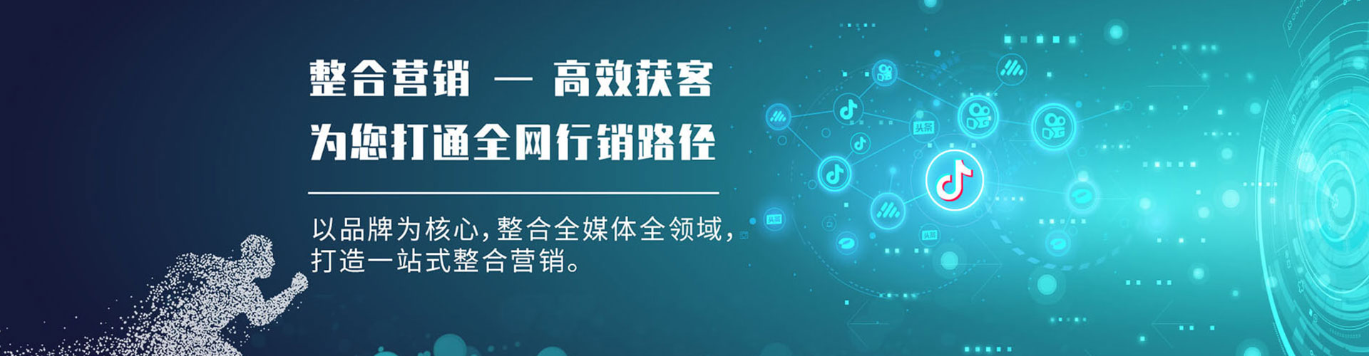 吉州网络推广开户