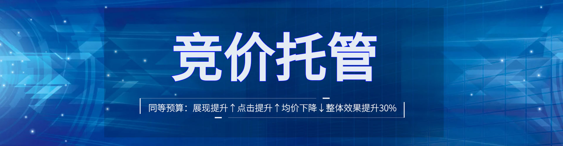 吉州sem开户