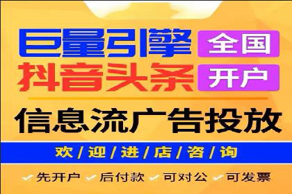 汽车展会的SEM外包广告投放与效果分析