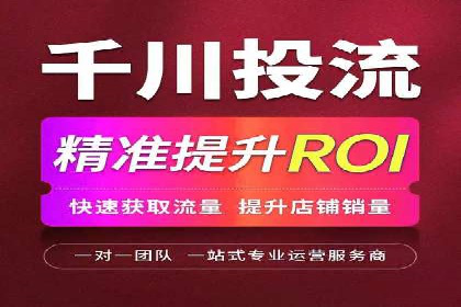 百度推广开户全攻略：从入门到精通